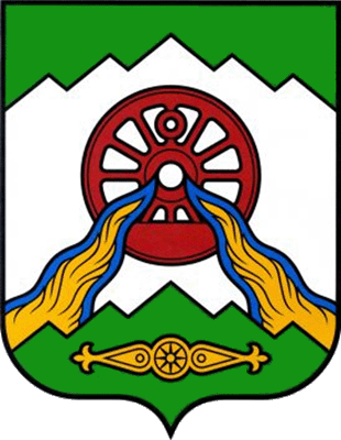 Герб.