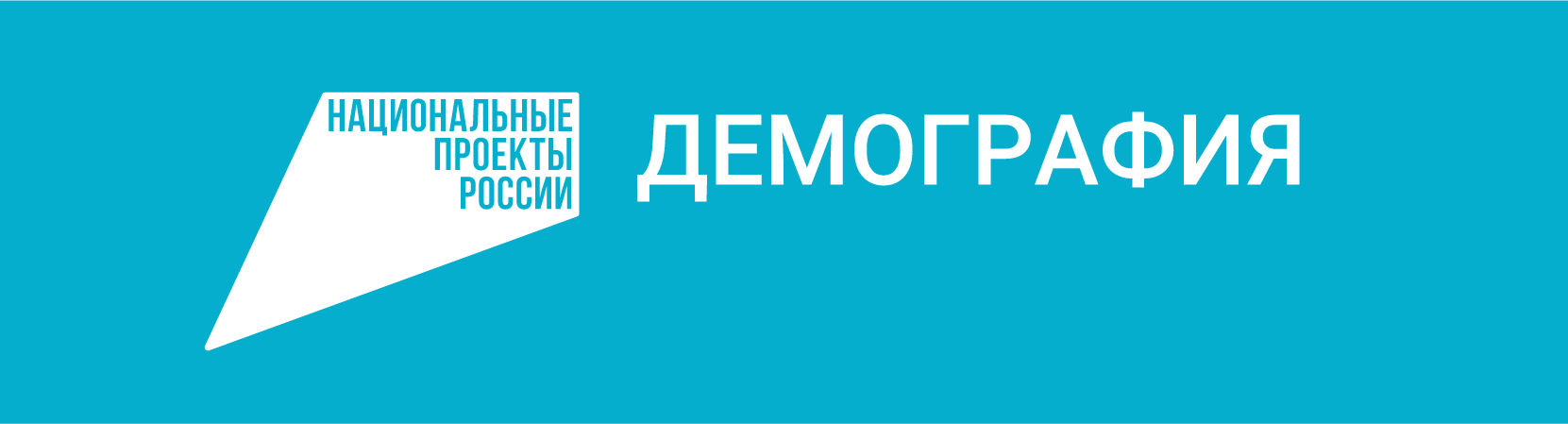 В Чечне максимальный размер единого пособия получают родители более 442 тысяч детей.
